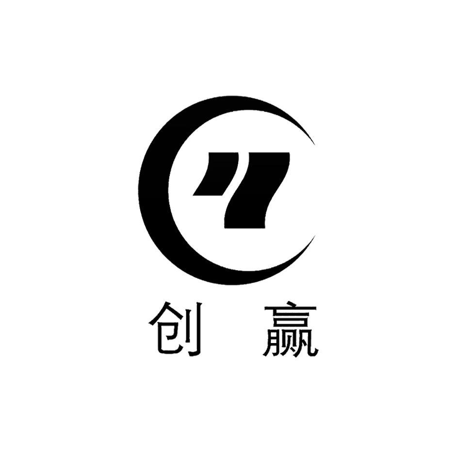 赢创logo图片