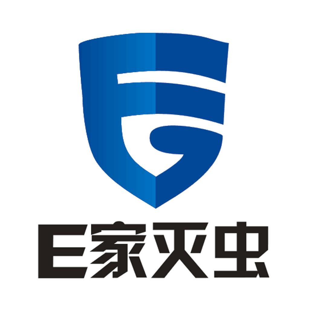  em>e /em> em>家 /em> em>灭虫 /em>