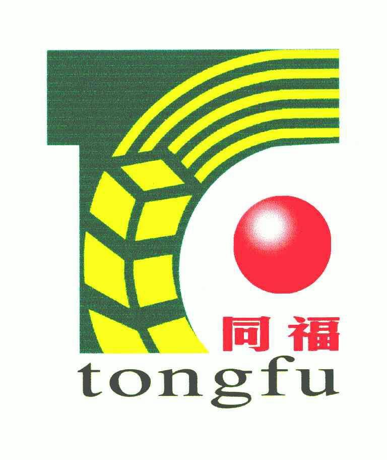 同福                                      