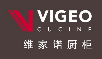  em>维家诺 /em>厨柜 v vigeo cucine