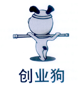  em>创业 /em> em>狗 /em>