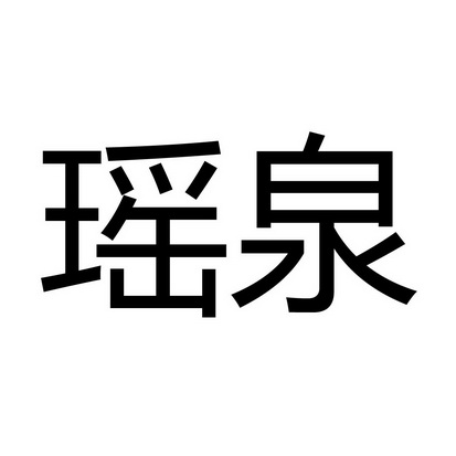 爱企查_工商信息查询_公司企业注册信息查询_国家企业