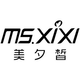  em>美 /em> em>夕 /em> em>皙 /em>