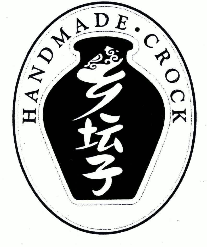 乡坛子;handmade crock