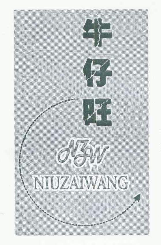  em>牛仔旺 /em> em>nzw /em>