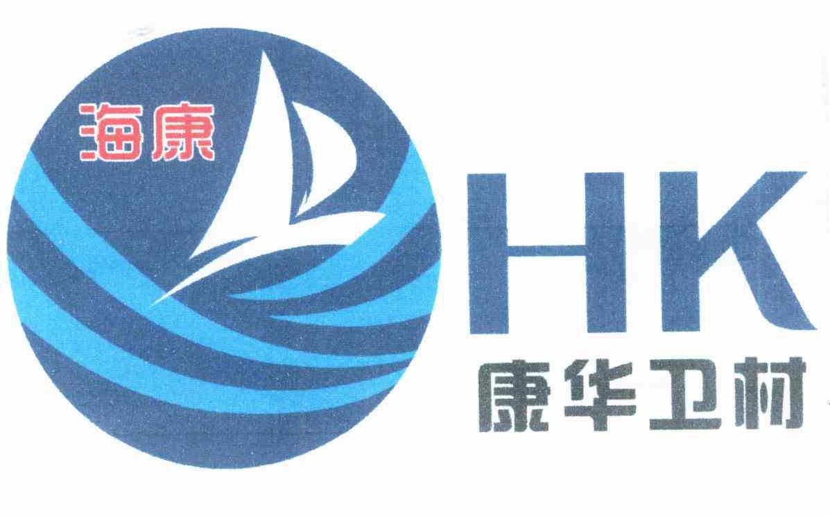 海康 康华 em>卫材 /em>  em>hk /em>