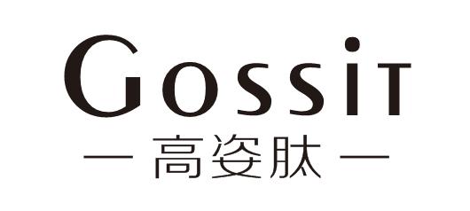 高姿肽  em>gossit /em>
