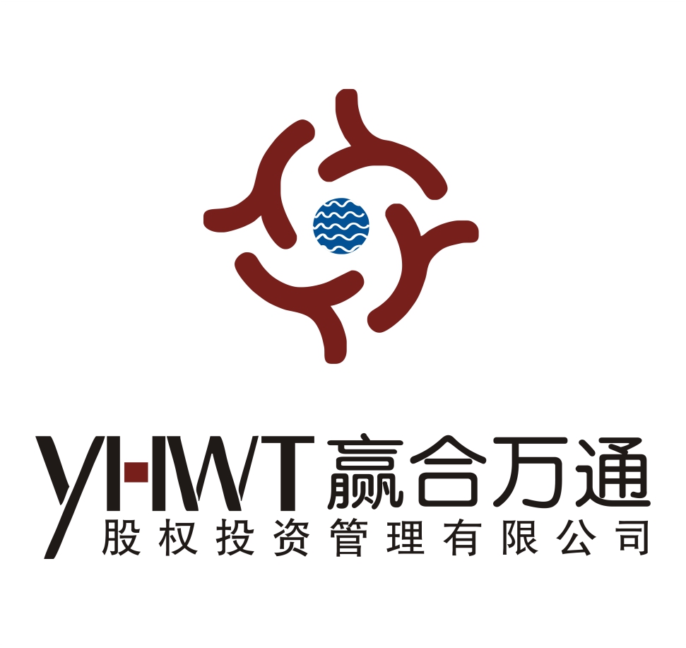 赢 合 万通 股权 投资 管理 有限公司 yhwt商标无效