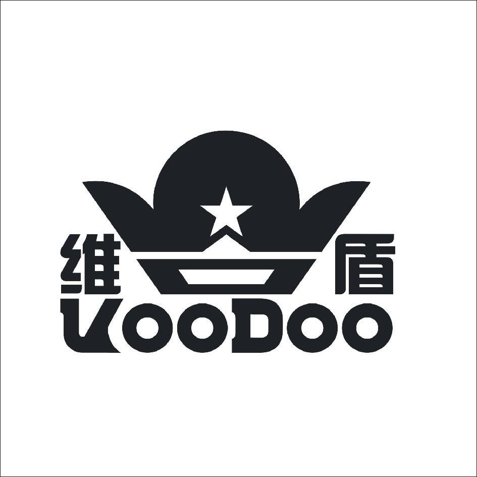  em>维盾 /em>  em>voodoo /em>