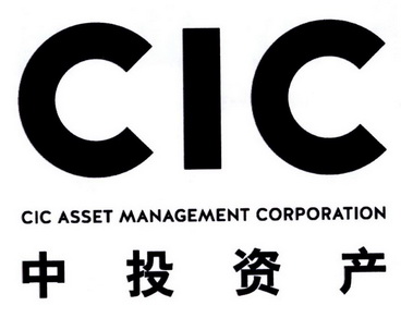  em>中投 /em> em>资产 /em>  em>cic /em>  em>asset /em>  em>