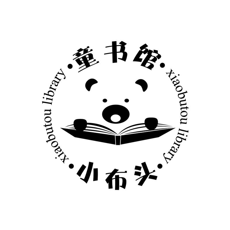  em>小 /em> em>布头 /em> em>童书馆 /em>