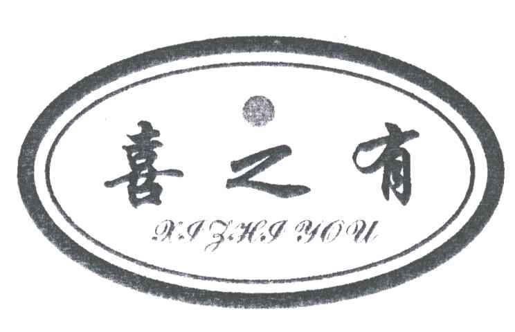 织游- 企业商标大全 - 商标信息查询 - 爱企查