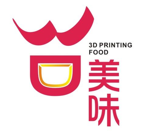 美味 em>3d /em> printing  em>food /em>