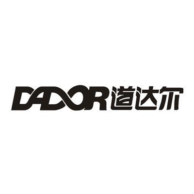  em>道达尔 /em>  em>dador /em>