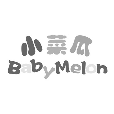  em>小 /em> em>菜瓜 /em>  em>baby /em>  em>melon /em>