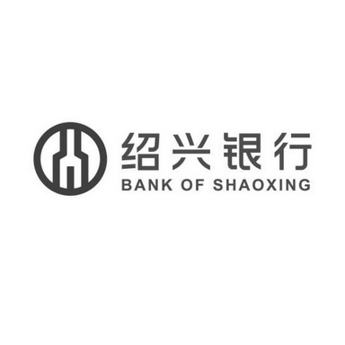 绍兴银行 bank of shaoxing