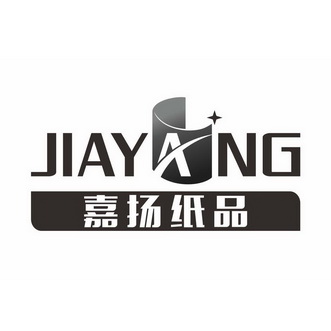 嘉扬纸品 jiayang