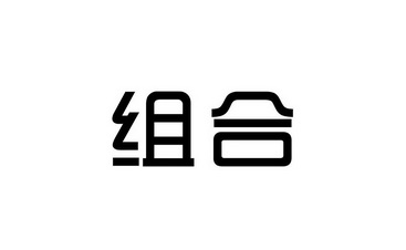 商标详情申请人:佛山市顺德区跃莱丽思家具有限公司 办理/代理机构