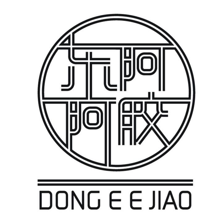  em>东阿 /em> em>阿胶 /em>