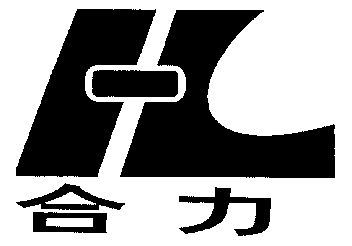 合力                                      
