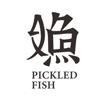 pickled fish - 商标 - 爱企查
