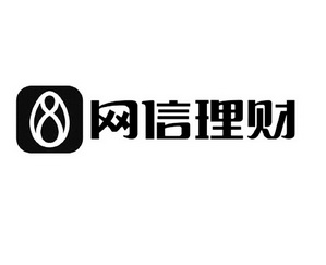 网信理财 - 企业商标大全 - 商标信息查询 - 爱企查