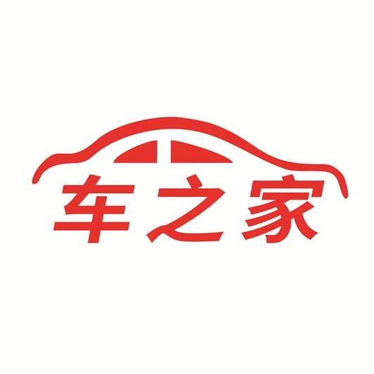 车之家