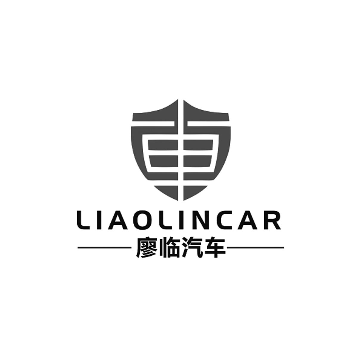 廖臨汽車車_企業商標大全_商標信息查詢_愛企查