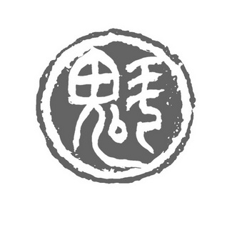 从魁_企业商标大全_商标信息查询_爱企查