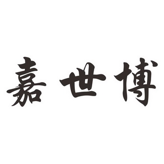 2015-08-18国际分类:第02类-颜料油漆商标申请人:朱振锋办理/代理机构