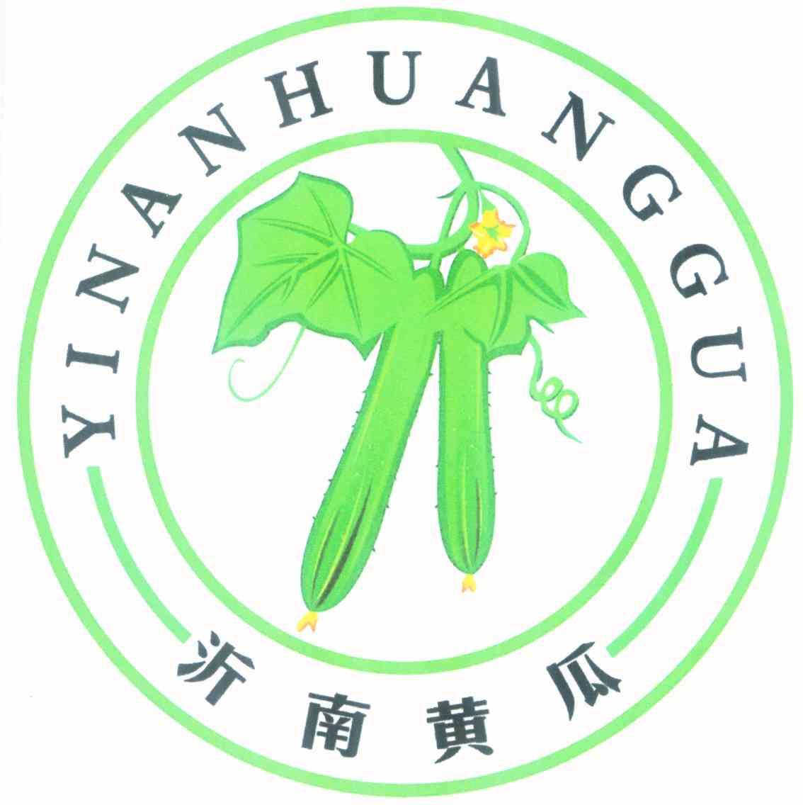  em>沂南 /em> em>黄瓜 /em>