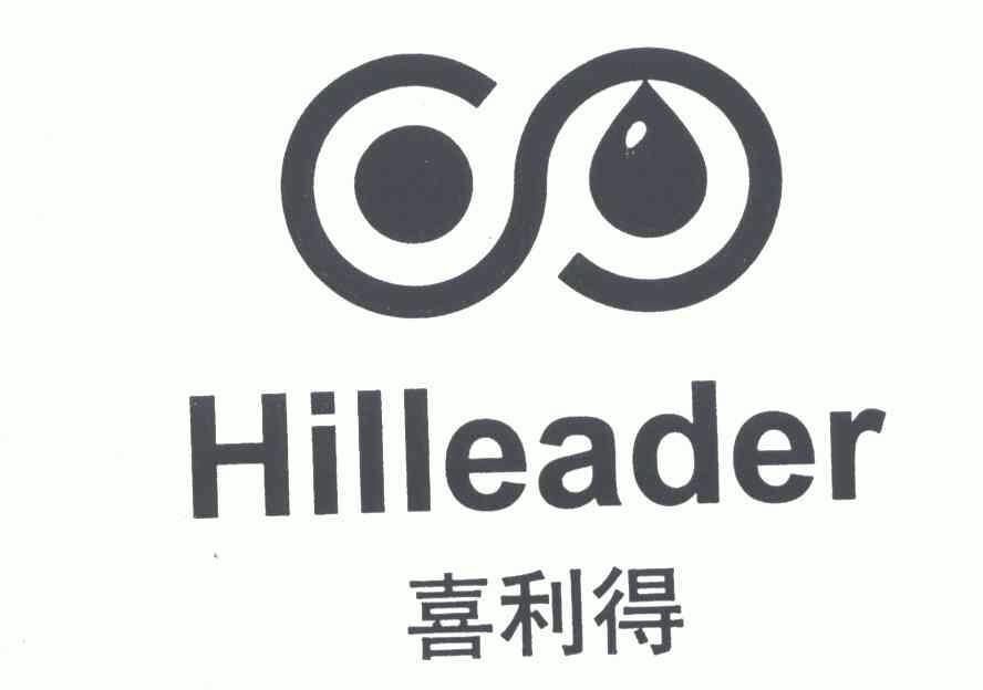  em>喜利得 /em>; em>hilleader /em>