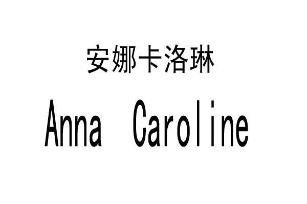  em>安娜 /em> em>卡洛琳 /em>  em>anna /em>  em>caroline /em>