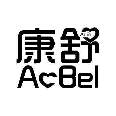 康舒 logo图片