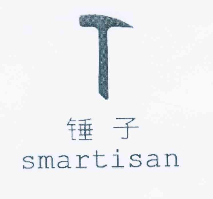 锤子 smartisant商标已无效