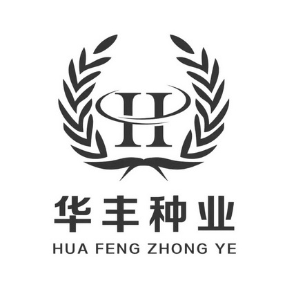 华丰种业 - 商标 - 爱企查