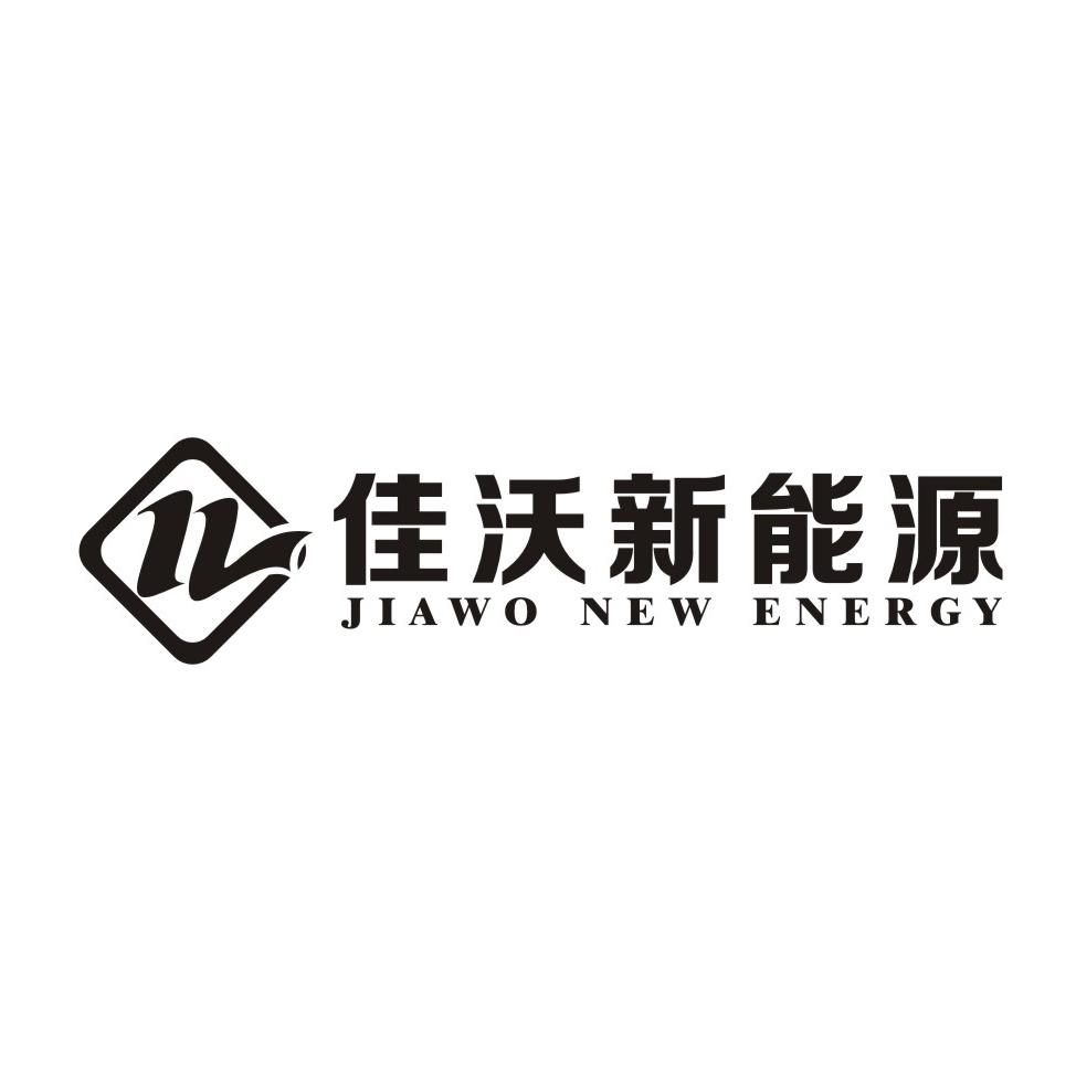 佳沃新能源 jiawo new energy               