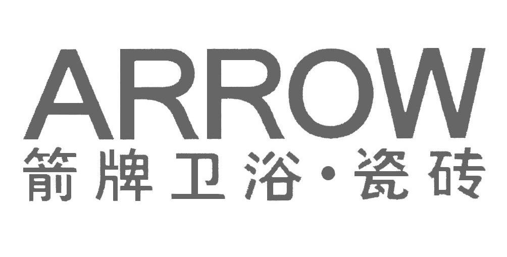 香港箭牌卫浴的标志图片