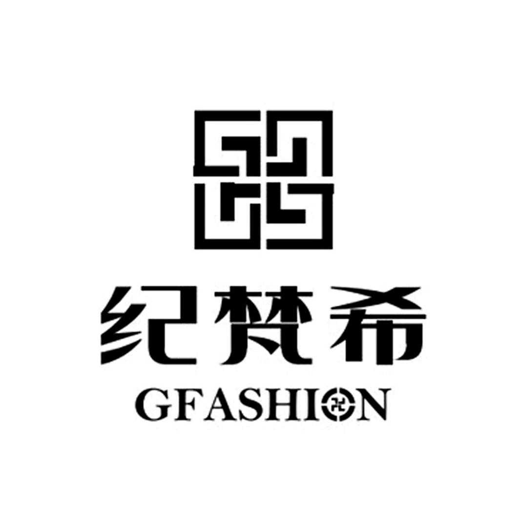 纪梵希logo设计理念图片