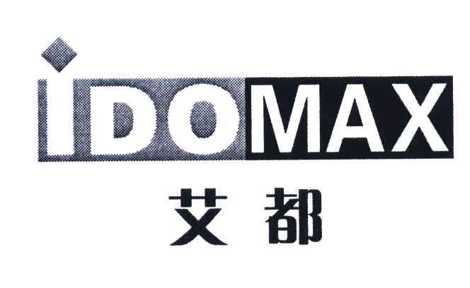  em>艾都 /em>; em>idomax /em>