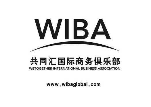共同汇国际商务俱乐部 wetogether international business