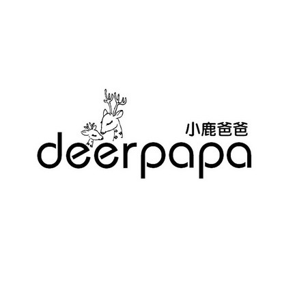 小鹿爸爸 deerpapa 