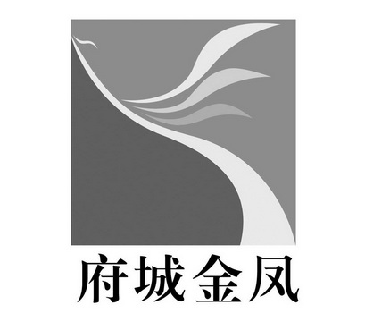 府城金凤
