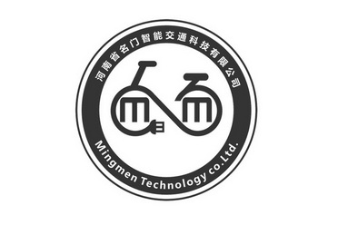 河南省 em>名门 /em>智能交通 em>科技 /em>有限公司 mingmen