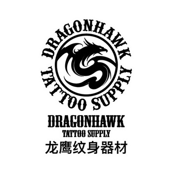 龙鹰纹身器材