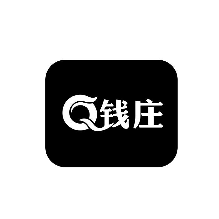 钱庄 em>q /em>