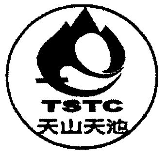 新疆天山天池字照片