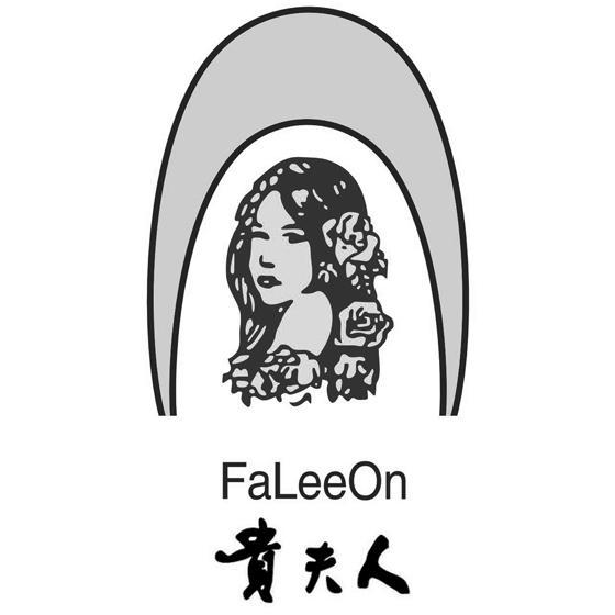 贵夫人  em>faleeon /em>