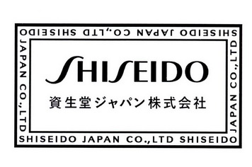  em>资生堂 /em> em>株式会社 /em> shiseido shiseido  em>japan /em