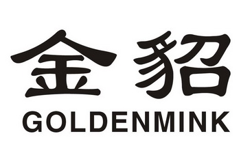 金貂  em>golden /em> em>mink /em>